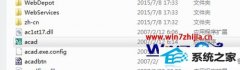 ͼĴwin8ϵͳ˫cad2008ûӦĵİ취