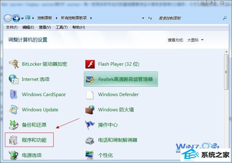 win8ϵͳѡ