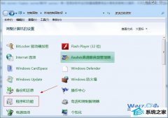 ʦwin8ϵͳװiisİ취
