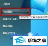 ƻԭwin8ϵͳԶ빦ܵĽ̳