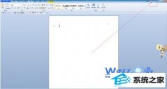 ϸ˵win8ϵͳword2007Ƥķ