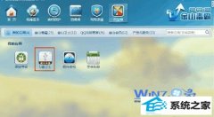 Сָwin8ϵͳUǷΪˮU̵Ľ̳