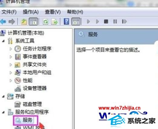 win8ϵͳʱBluetooth豸ӵ˼ѡɫô