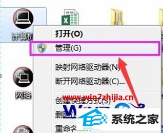 win8ϵͳʱBluetooth豸ӵ˼ѡɫô