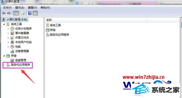 win8ϵͳʱBluetooth豸ӵ˼ѡɫô