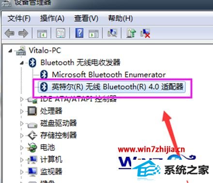 win8ϵͳʱBluetooth豸ӵ˼ѡɫô