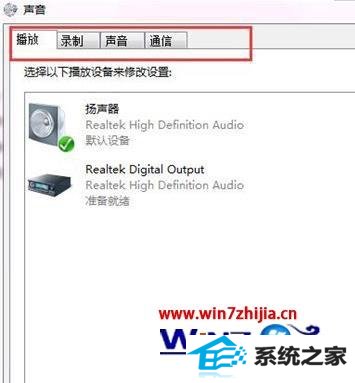 win8ϵͳѶƵûν