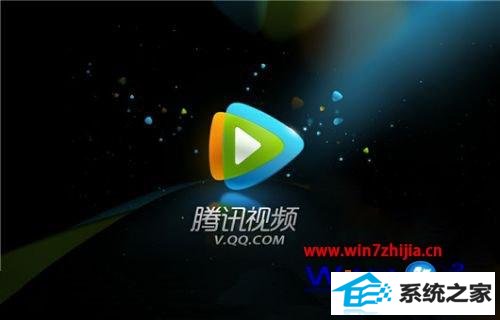 win8ϵͳѶƵûν