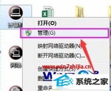 Сwin8ϵͳʱBluetooth豸ӵ˼ѡɫĽ̳