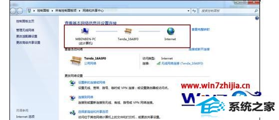番茄花园win8旗舰版系统信号满格不能上网的解决方法