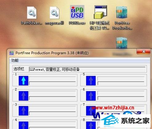 win8电脑提示sd卡错误不能格式化的解决方法 win8电脑提示sd卡错误不能格式化的解决方法