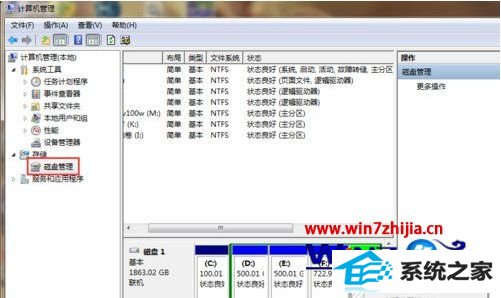 win8电脑提示sd卡错误不能格式化的解决方法 win8电脑提示sd卡错误不能格式化的解决方法