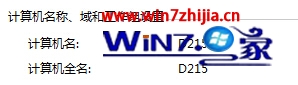 win8系统远程被提示“您的凭据不工作”的解决方法 win8系统远程被提示“您的凭据不工作”的解决方法