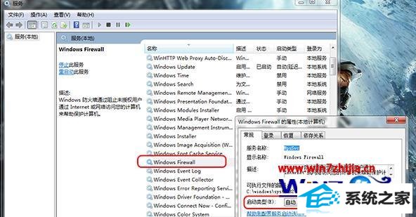 win8ϵͳʧô