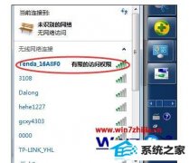 Сwin8ϵͳźİ취