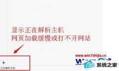 ʦwin8ϵͳʾڽĽ̳