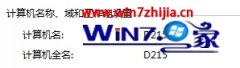 ʦϰwin8ϵͳԶ̱ʾƾݲİ취