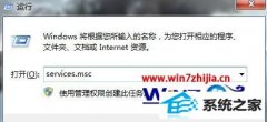  win8ϵͳʳļ