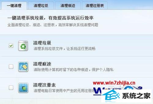 win8系统开机很久程序才能运行怎么解决 win8系统开机很久程序才能运行怎么解决
