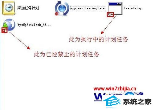 win8系统开机很久程序才能运行怎么解决 win8系统开机很久程序才能运行怎么解决