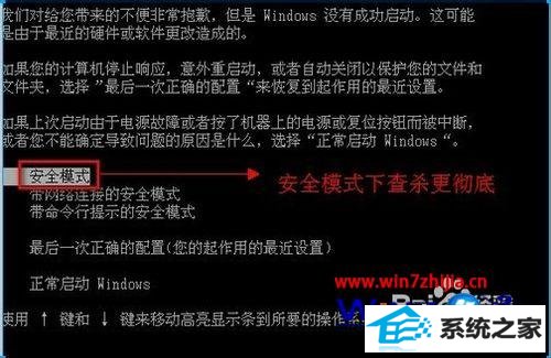 win8系统开机很久程序才能运行怎么解决 win8系统开机很久程序才能运行怎么解决