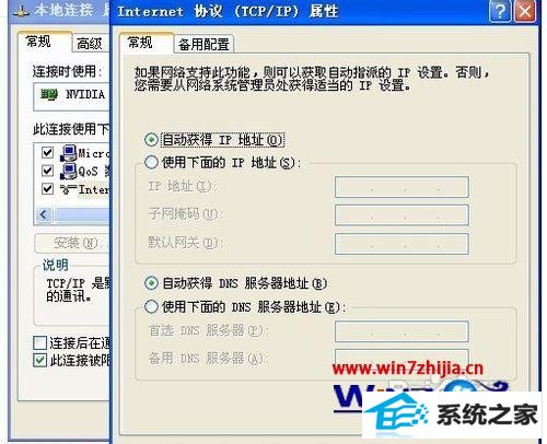 win8系统开机很久程序才能运行怎么解决 win8系统开机很久程序才能运行怎么解决