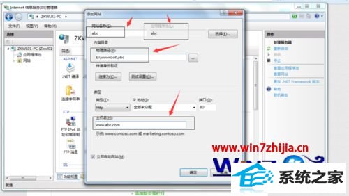 win8ϵͳ½վֲŵĽ