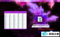 ϰwin8ϵͳVBsɾ