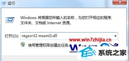 win8系统无法浏览网页弹出下载窗口如何解决