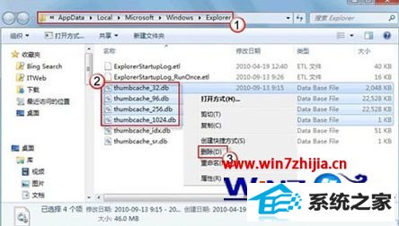 win8Ƶļʾͼν