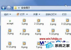 ϸ˵win8ϵͳƵļʾͼ