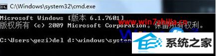 win8电脑无法开机提示dsdsARK.sys文件损坏如何解决