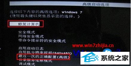 进入“安全模式”