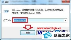 win8ϵͳsoftware protectionʧܵļ