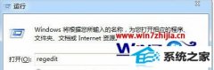 win8ϵͳԹػʱʾdwwin.exeʼʧܵĲ