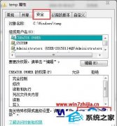 win8ϵͳiis7Asp̨80004005İ취