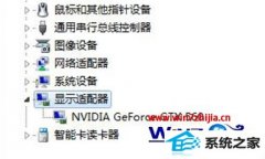 ͼİwin8ϵͳװԿȫģʽİ취