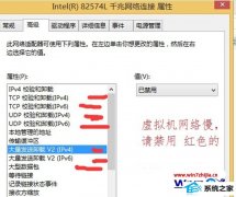 ͼĻָwin8ϵͳٱİ취