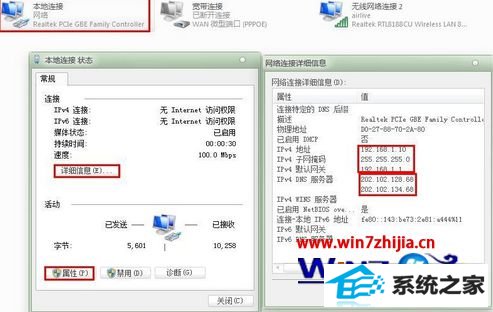 ʼǱwin8ϵͳwiifӲô