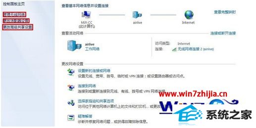 ʼǱwin8ϵͳwiifӲô