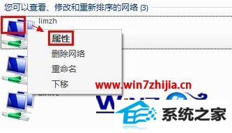 ʼǱwin8ϵͳwiifӲô