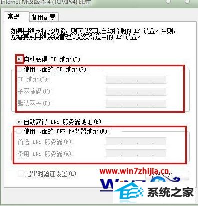 ʼǱwin8ϵͳwiifӲô