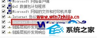 ʼǱwin8ϵͳwiifӲô