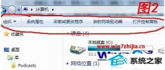 win8ϵͳ²˵˵ķ