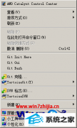 ˾ԭwin8ϵͳ˫ʾ󻯴ʱʾȫķ
