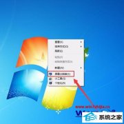 ְְwin8ϵͳʾ