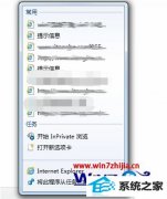 Աwin8ϵͳһiEͼ곣ַʷ¼˵ķ