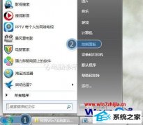 ʦΪwin8ϵͳ˷лļ