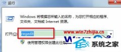 win8ϵͳԱԴ򲻿޷еİ취