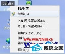 Ϊ㴦win8ϵͳȫϷԶİ취